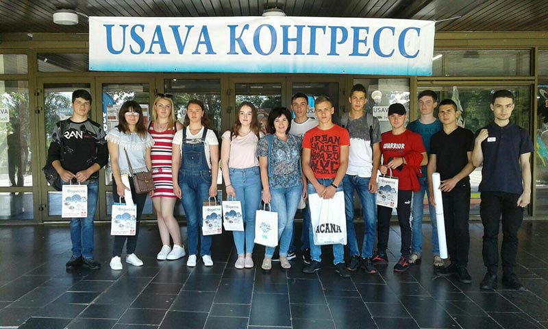 USAVA конгрес