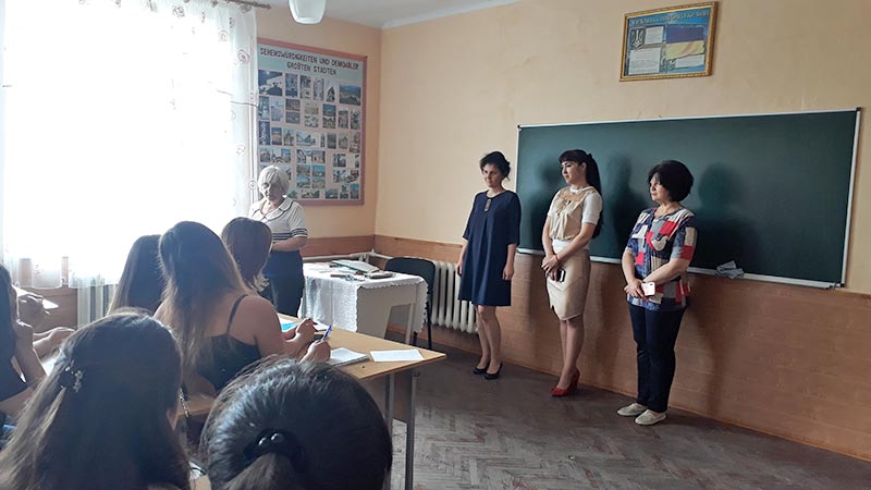 Державна підсумкова атестація з іноземної мови.