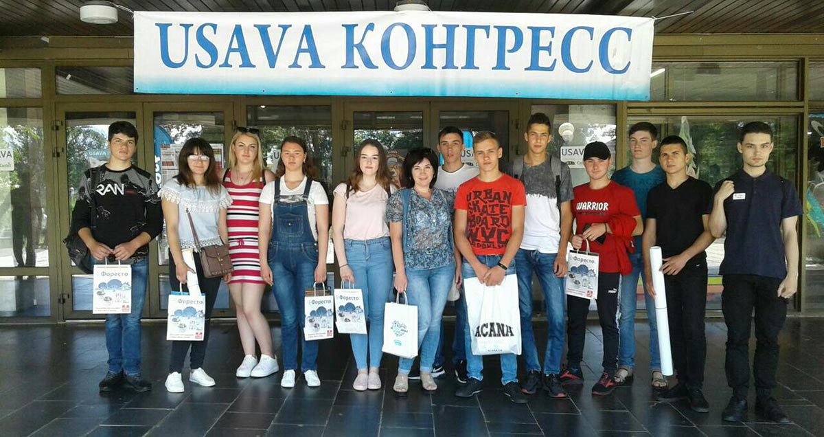 Міжнародний конгрес USAVA