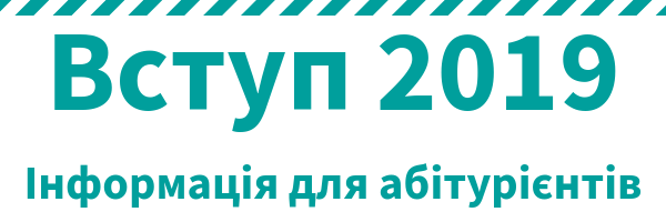 До уваги випускників 11 класів!