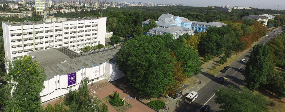 НУБіП УКРАЇНИ ЗАПРОШУЄ 