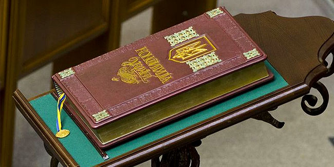 Урочисті збори правознавчого відділення 