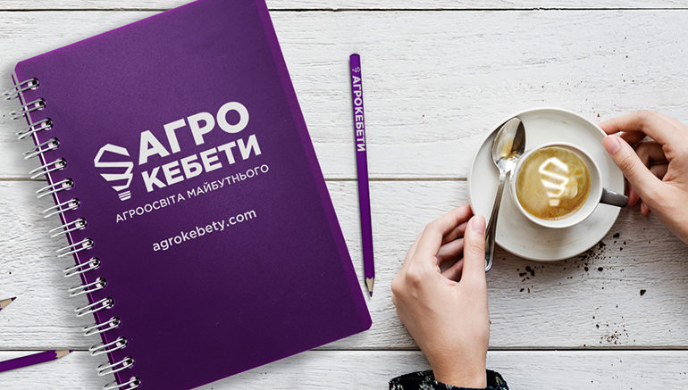 Перспективне навчання майбутнього