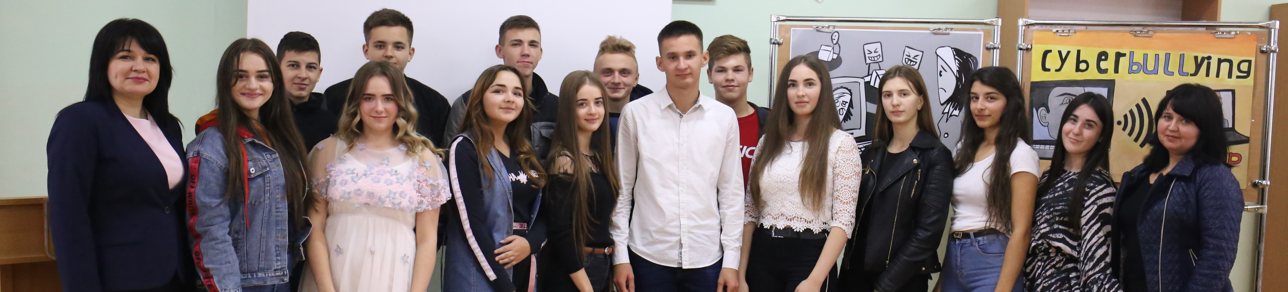 Позакласний захід з інформатики на тему «Кібербулінг»