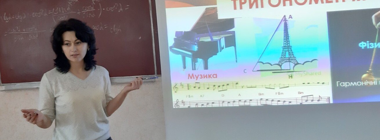 ВІДКРИТЕ ЗАНЯТТЯ З МАТЕМАТИКИ
