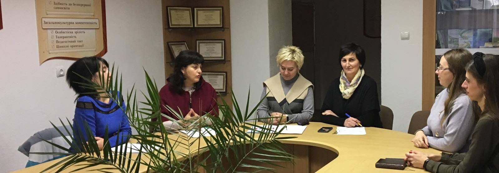 ФОРМУЄМО ПЕДАГОГІЧНУ МАЙСТЕРНІСТЬ ВИКЛАДАЧА…