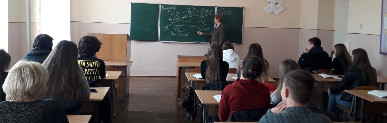 Перспективи  розвитку бухгалтерської професії