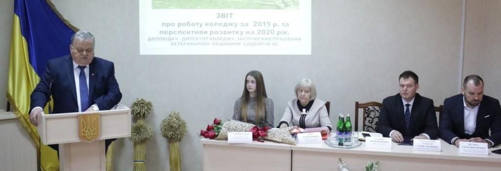 Колектив ВП НУБіП України «Мукачівський аграрний коледж» обговорив та затвердив звіт директора.