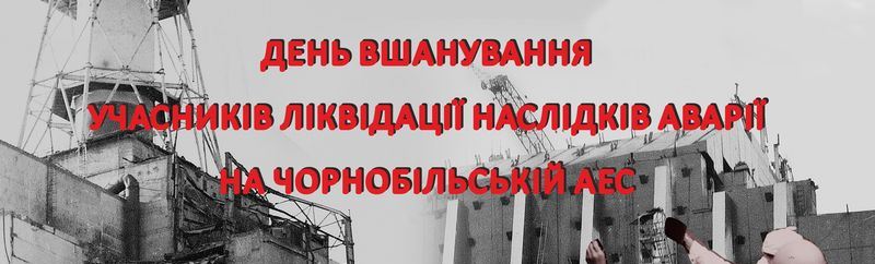 Зупинився час – на позначці «вічність»