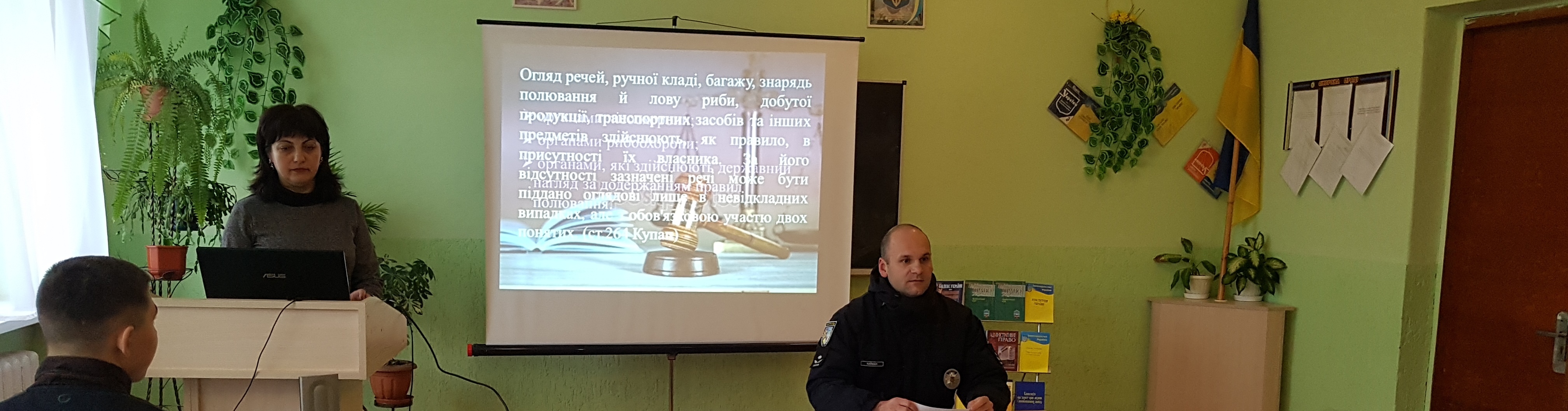Співпраця із Управлінням патрульної поліції в Закарпатській області Департаменту патрульної поліції