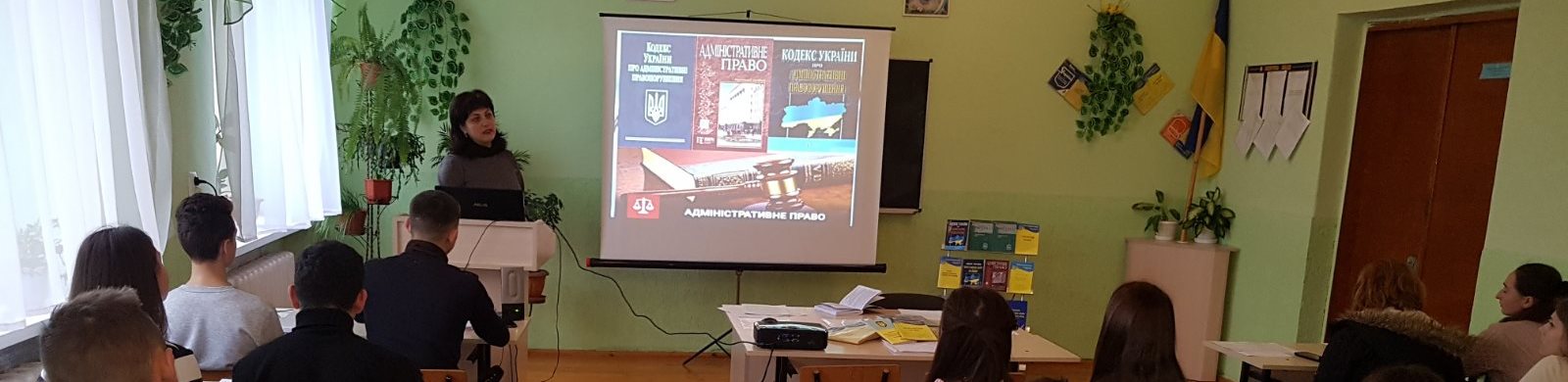 Заходи забезпечення провадження в справах про адміністративні правопорушення