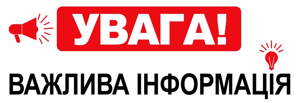Зимові канікули у студентському гуртожитку: до уваги мешканців!