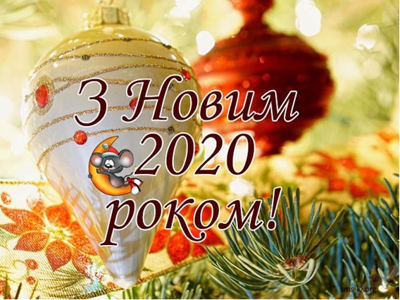 Шановні колеги, працівники коледжу! 