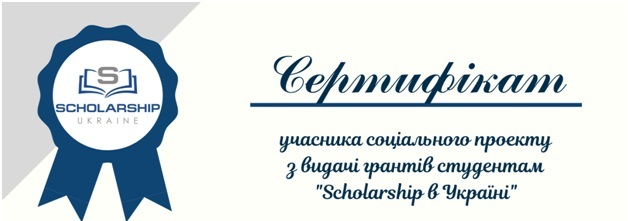 Вітаємо!