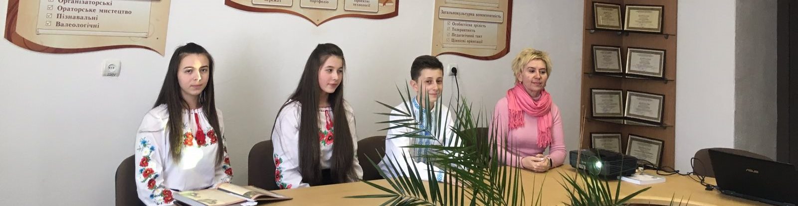 Згадуючи Шевченка… 