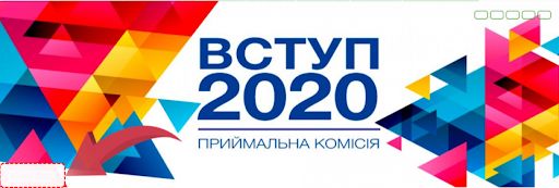 До уваги випускників 11 класів