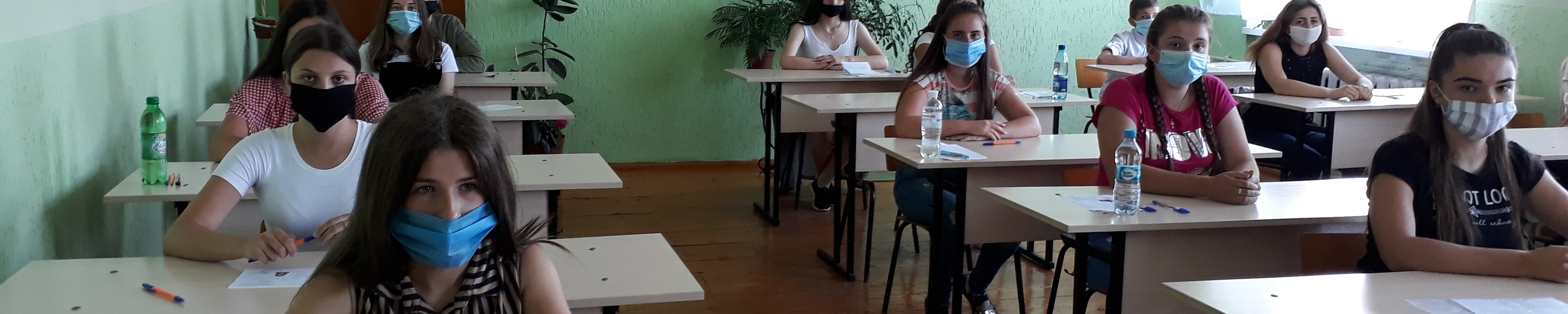 Стартували