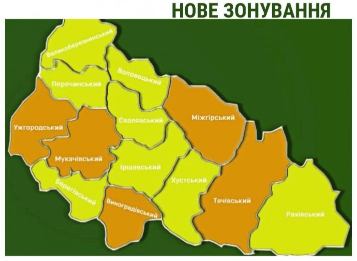 З понеділка на Закарпатті знову будуть дві зони епідемічної небезпеки – «жовта» і «помаранчева»