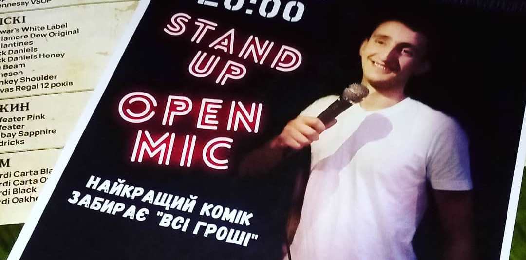 Зустріч із випускником