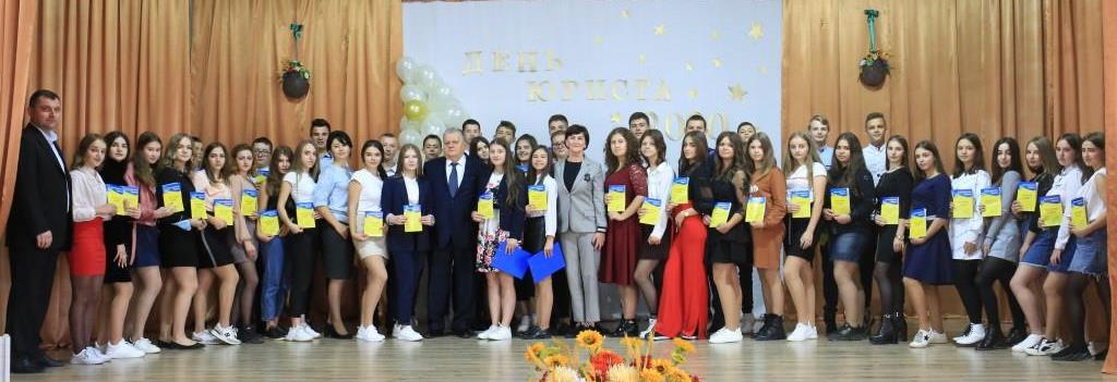 СВЯТКУЄМО ДЕНЬ ЮРИСТА УКРАЇНИ!