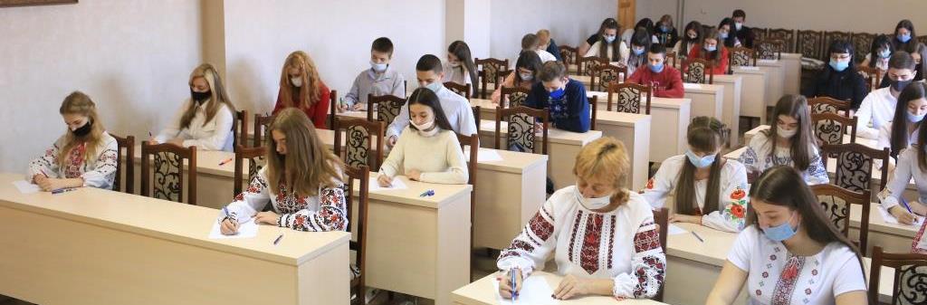 Ювілейний ХХ радіодиктант національної єдності