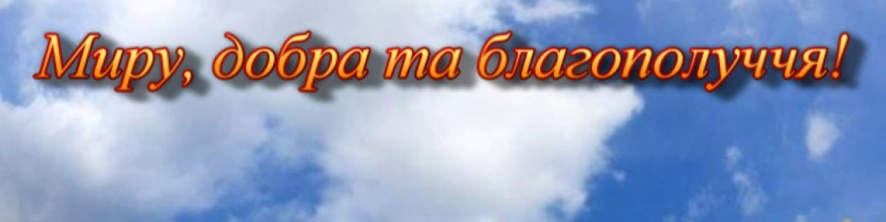 Вітаємо з Днем працівників сільського господарства!