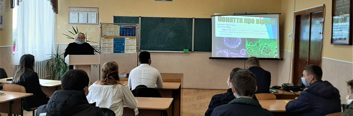 Інформаційна лекція (виховна година) на тему «COVID-19 – пандемія ХХІ століття»