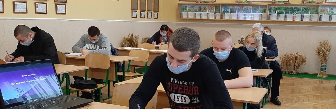 Відкрите практичне заняття з дисципліни «Організація і планування робіт по землевпорядному виробництву»