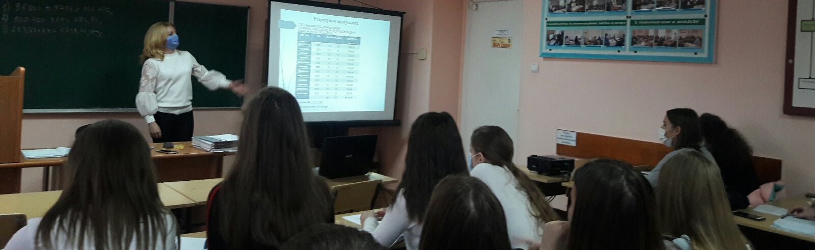 Відкрите заняття з дисципліни «Фінансовий облік»