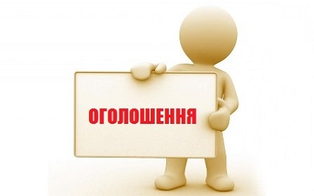 Засідання Президії Асоціації «Агроосвіта»