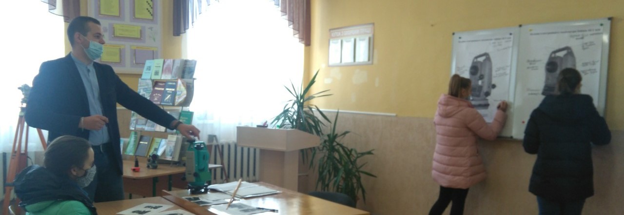 Відкрите лекційне заняття з дисципліни «Геодезія»