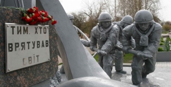 14 грудня - День вшанування учасників ліквідації наслідків аварії на Чорнобильській АЕС