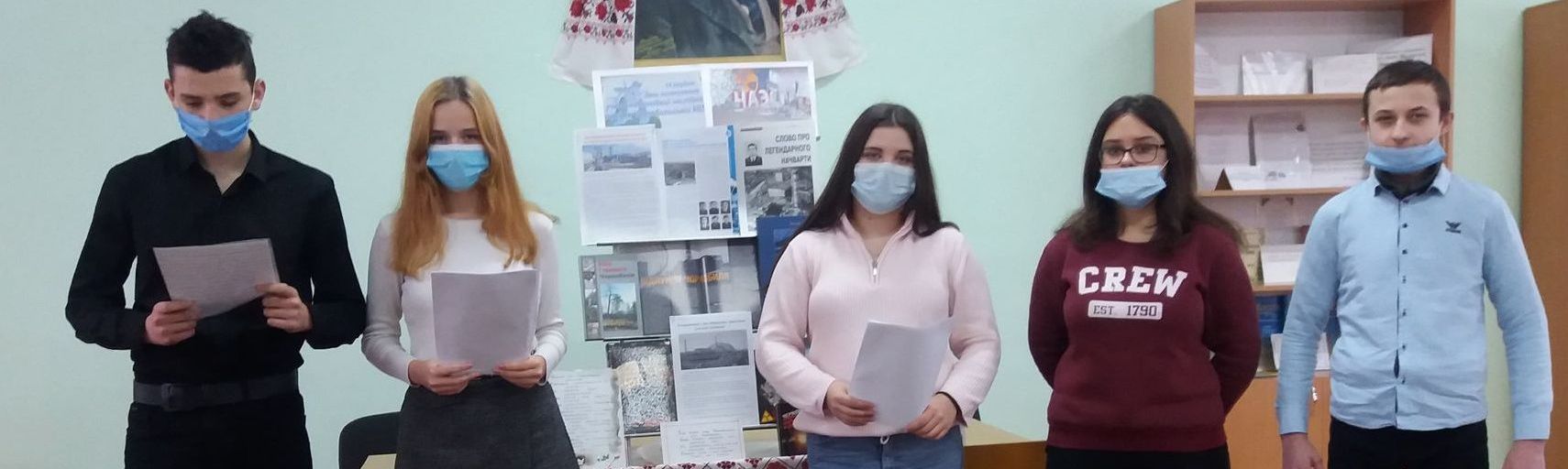 14 грудня – День ліквідатора