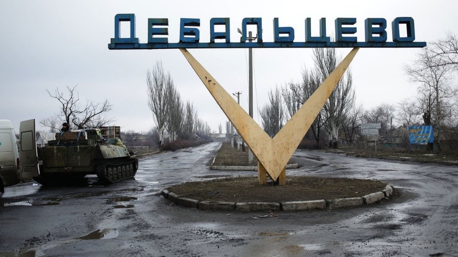 6-річниця завершення битви за Дебальцеве