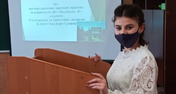Навики майбутніх бухгалтерів  на підприємствах під час проходження виробничої практики