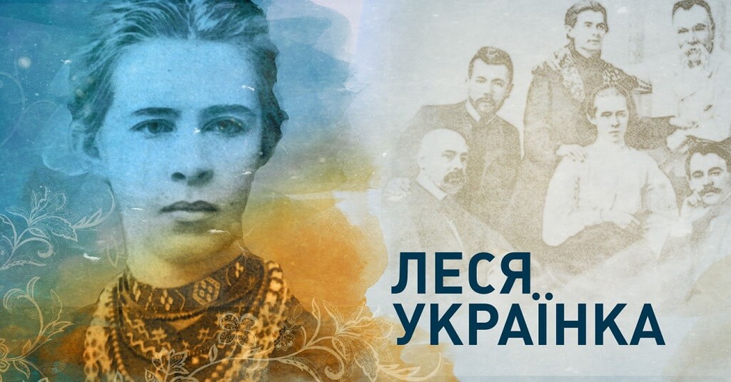 «На шлях я вийшла ранньою весною»