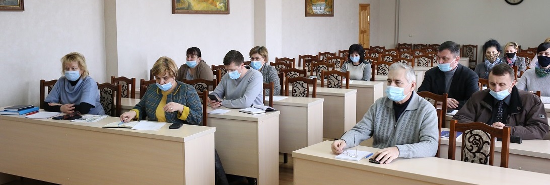 Розширена нарада