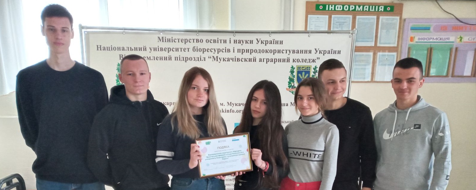 Подяка педагогічному колективу та студентам коледжу 