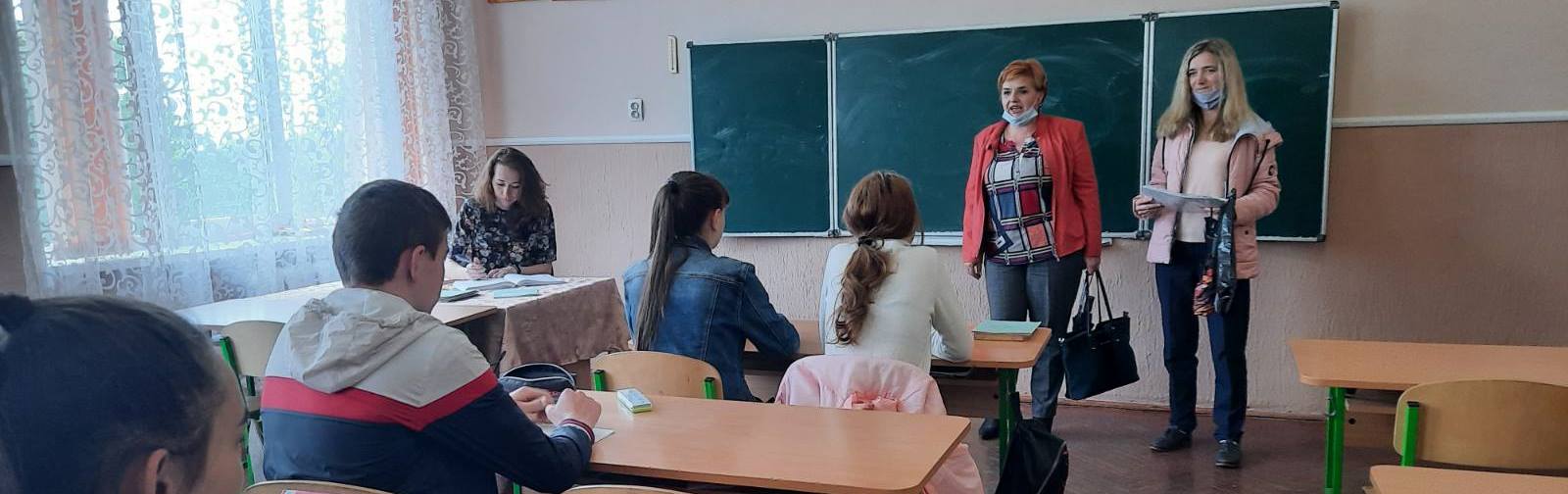 Профорієнтація – як засіб самовизначення школяра