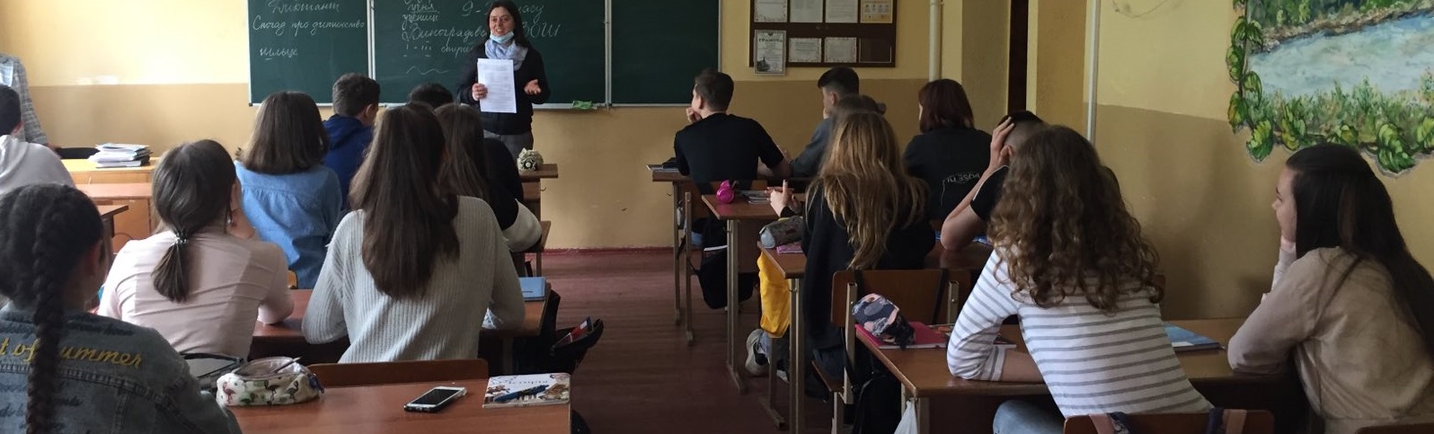 Профорієнтаційна робота у загальноосвітніх школах міста Виноградів та Виноградівського району