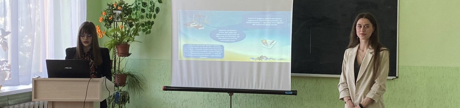 Відкрите семінарське заняття з дисципліни «Адвокатура України»