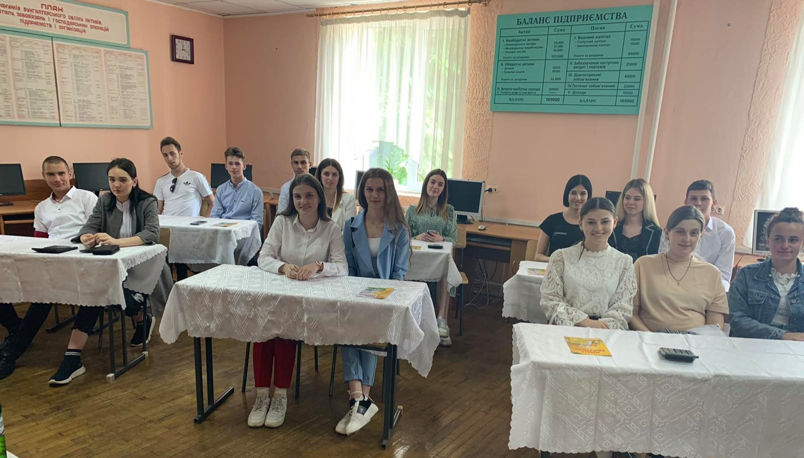 Державний фаховий екзамен по спеціальності «Облік і оподаткування» 