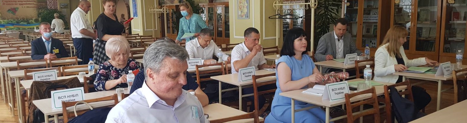 Виїздна нарада директорів  ВСП НУБіП України