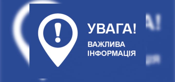 До уваги студентів-першокурсників, які мають право на отримання соціальної стипендії!