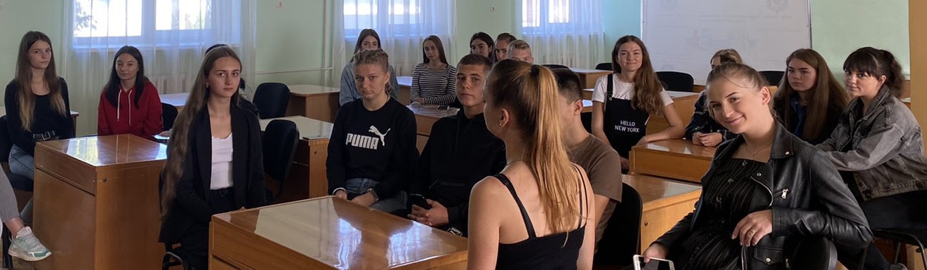 Конференція РСС відділення бухгалтерських та туристичних дисциплін