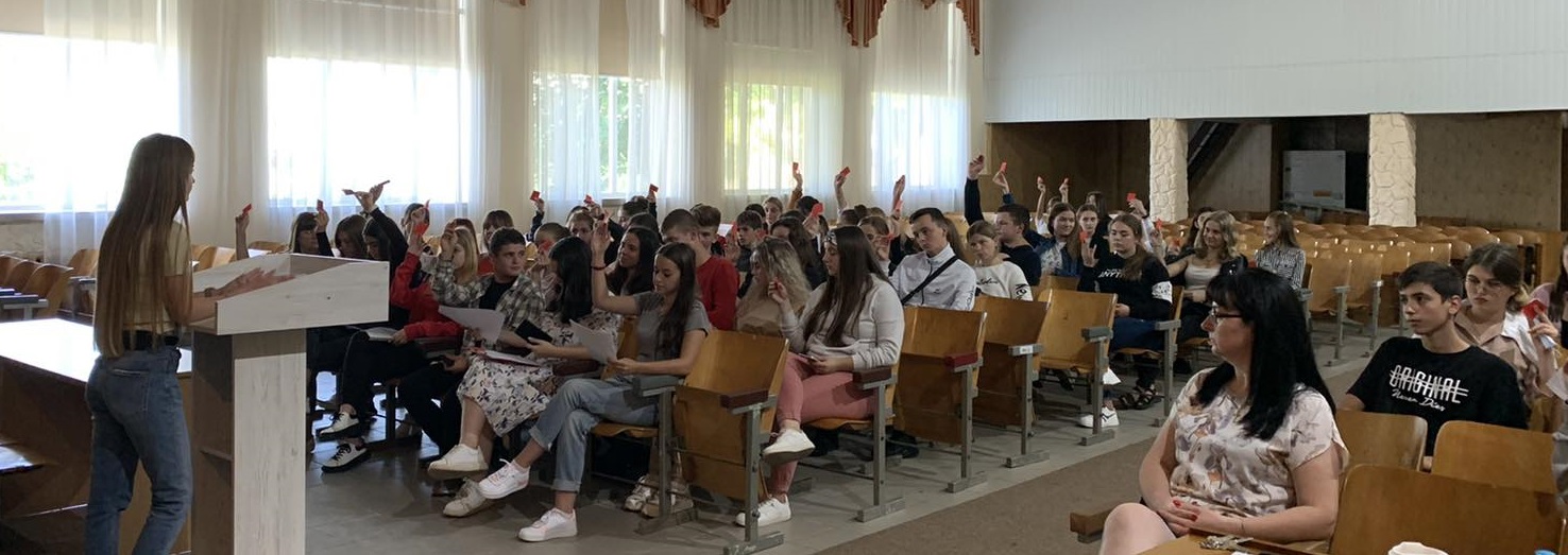 Звітно-виборна конференція Ради студентського самоврядування