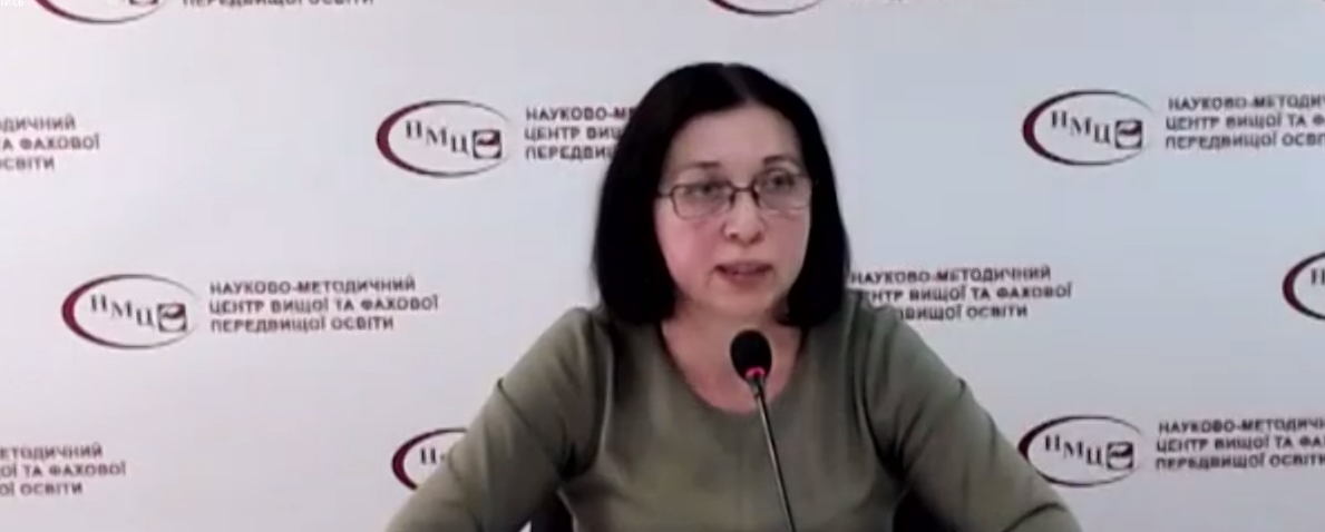 Участь у вебінарі  Навчально-методичного центру вищої та фахової передвищої освіти