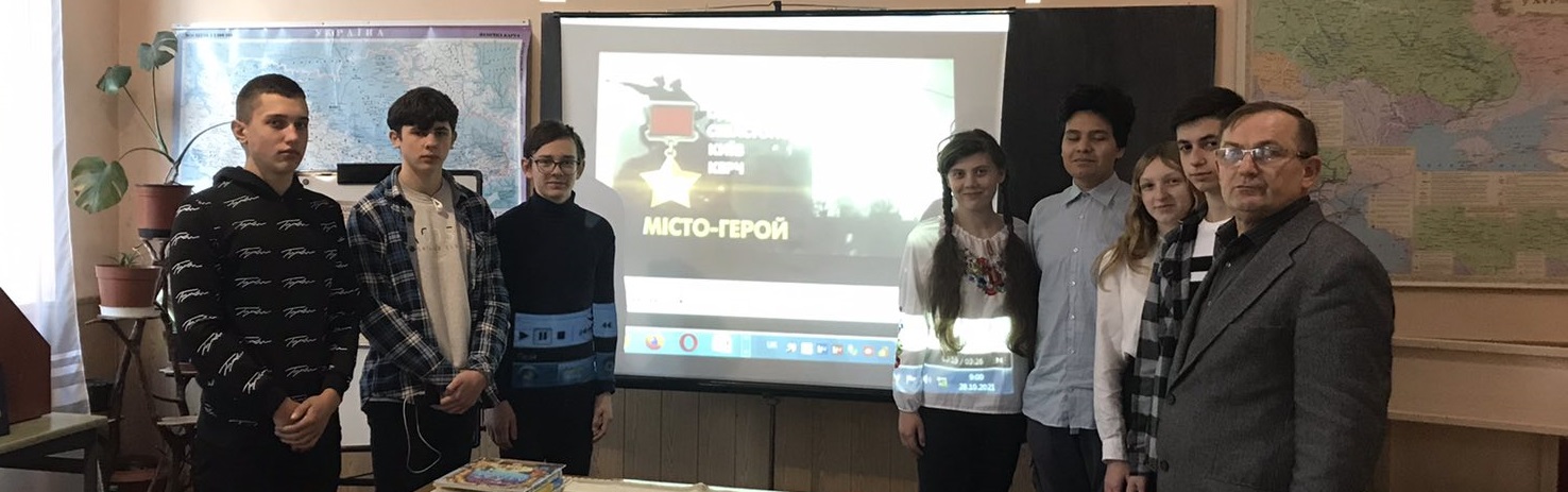 77 років вигнання нацистських окупантів із України