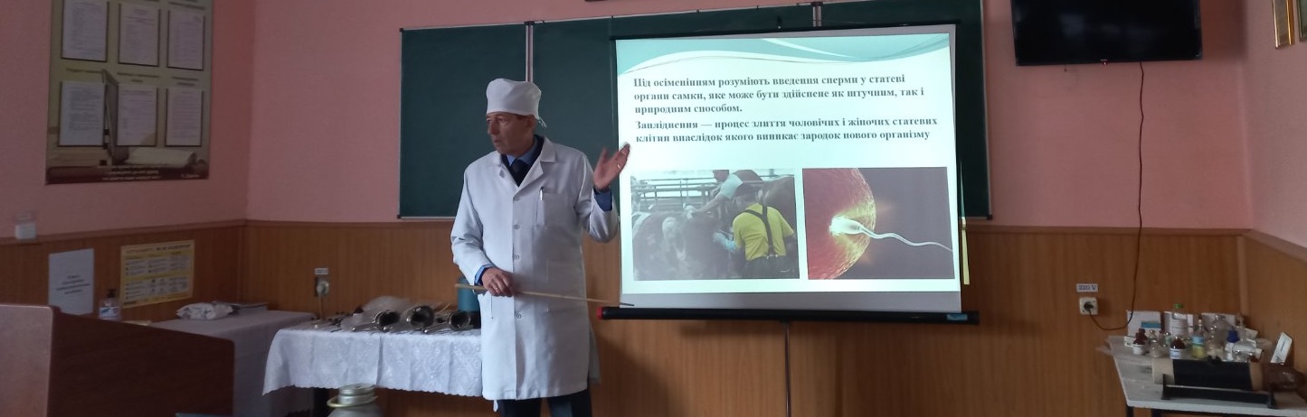 Техніка штучного осіменіння самок і способи підвищення заплідненості