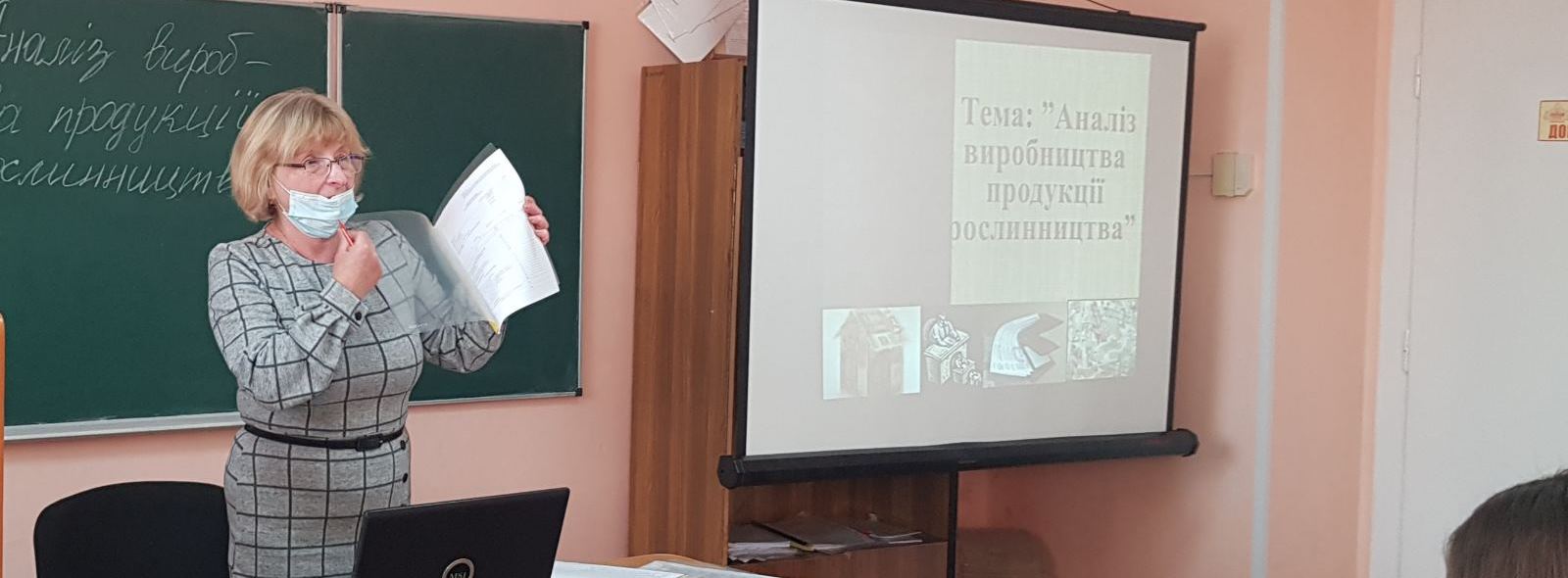 Відкрите заняття з дисципліни «Економічний аналіз»
